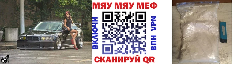 Сколько стоит Гвардейск МАРИХУАНА Мефедрон Cocaine LSD-25 ГАШ