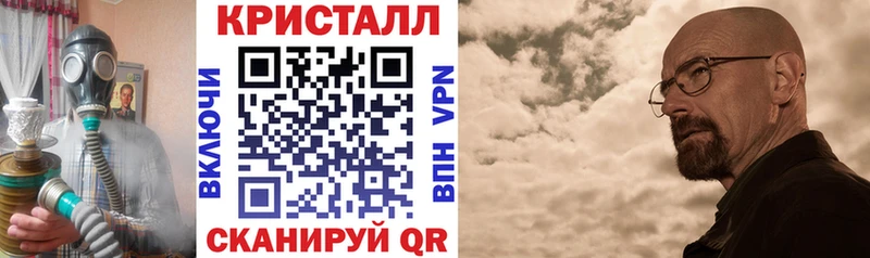 АМФЕТАМИН VHQ  гидра вход  Гвардейск 