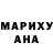 Марихуана AK-47 vika potapowa