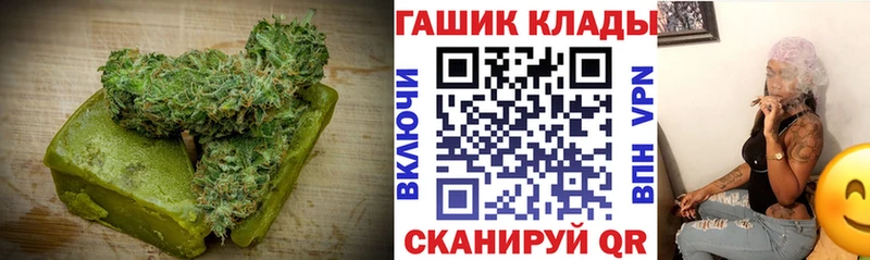 Canna-Cookies марихуана  Гвардейск 