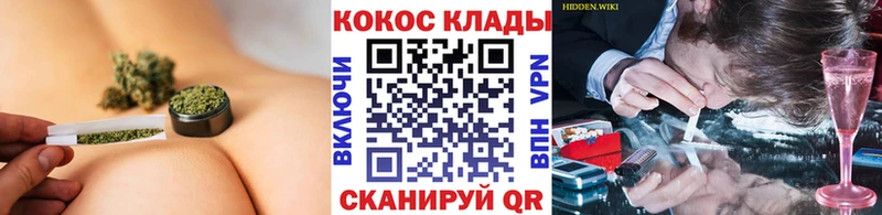 как найти закладки Гвардейск Кокаин Эквадор
