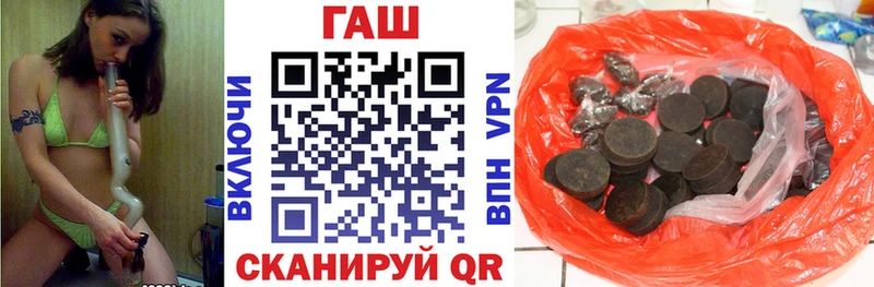 Гашиш hashish Гвардейск