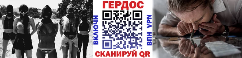 ГЕРОИН хмурый  shop наркотические препараты  blacksprut вход  Гвардейск  закладка 