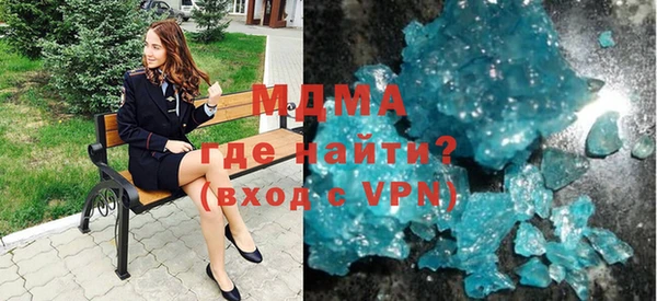 мяу мяу мука Армянск