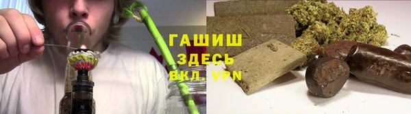 мяу мяу мука Армянск