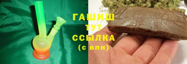 мяу мяу мука Армянск