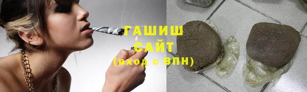 jwh Арсеньев