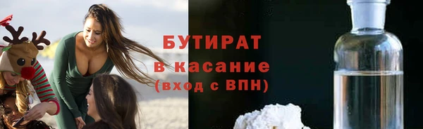 jwh Арсеньев