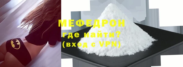 мяу мяу мука Армянск
