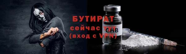 jwh Арсеньев