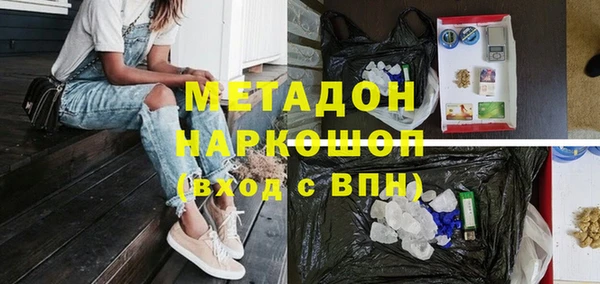 мяу мяу мука Армянск