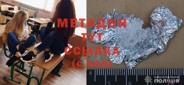 mdma Инсар