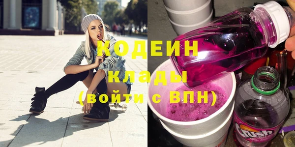 мяу мяу мука Армянск