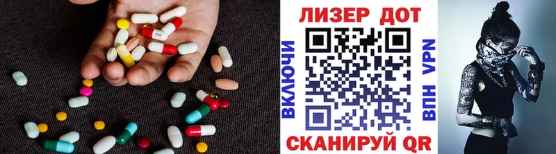 МЕГА ССЫЛКА  Гвардейск  LSD-25 экстази кислота 
