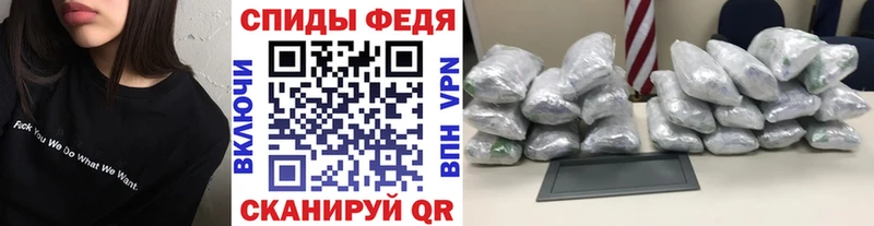 mega ССЫЛКА купить наркотик Гвардейск Первитин мет