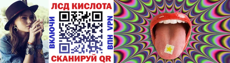 KRAKEN вход  Гвардейск  Марки NBOMe 1500мкг 