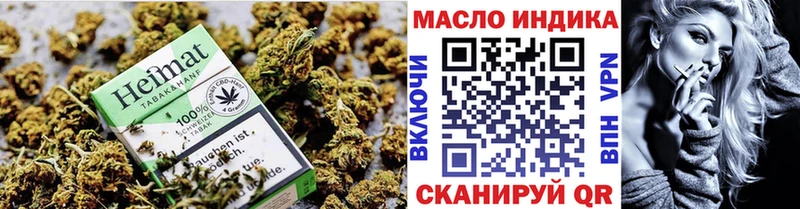 ТГК Wax  Гвардейск 