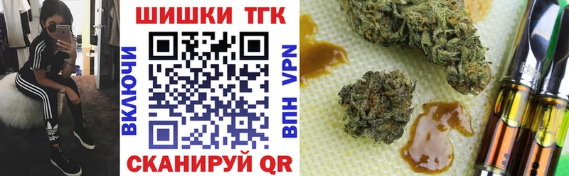 Бошки Шишки OG Kush  Гвардейск 